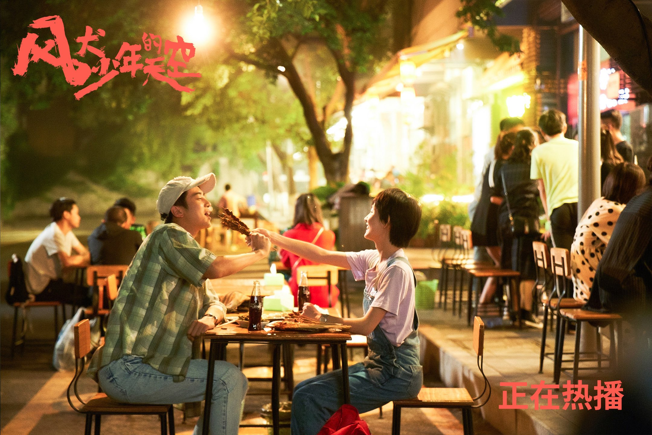 蓝色球衣下的火焰风暴，当卡拉斯科撞上伊朗式铁壁