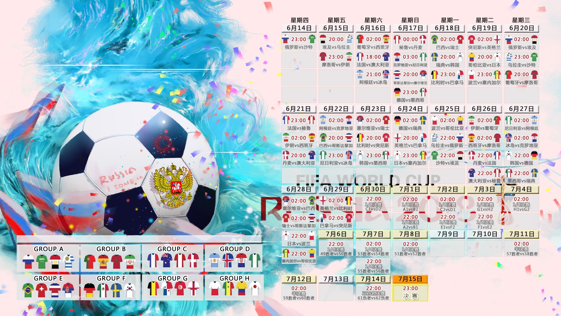1.战术分析风）三狮军团的胜利方程式，解读2026世界杯G组，英格兰如何用B费之矛与钢铁之盾险胜挪威