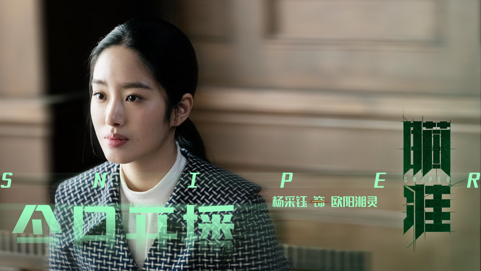 唯一之战,2026世界杯G组,当罗德里戈的灵光刺破印度防线,挪威在历史缝隙中写下自己的名字