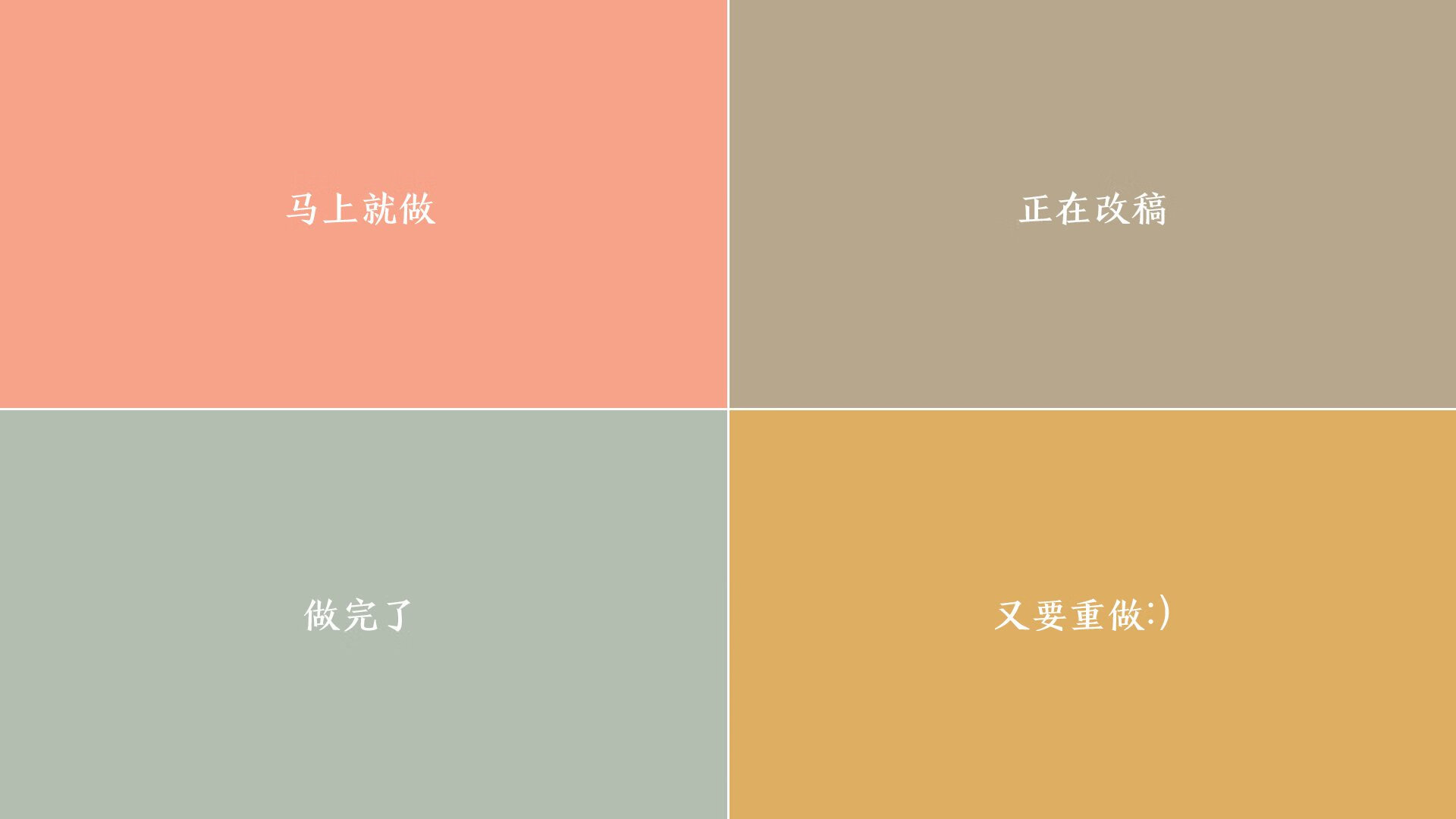 唯一之战,当德国战车碾过暹罗之夏,巴雷拉的战术棋盘写下2026世界杯最冷一夜